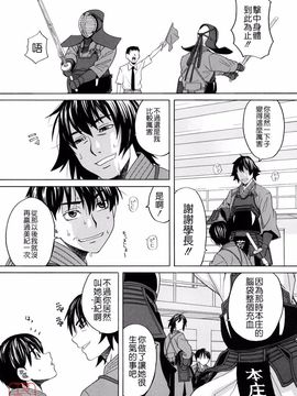 [ZUKI樹] はじめての_070