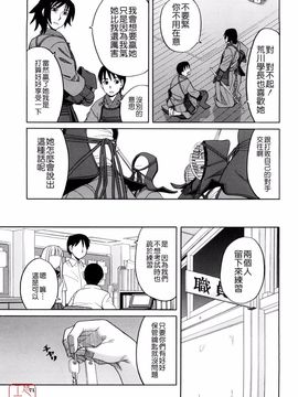 [ZUKI樹] はじめての_071