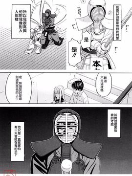 [ZUKI樹] はじめての_073