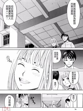 [ZUKI樹] はじめての_074