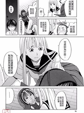 [ZUKI樹] はじめての_076