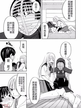 [ZUKI樹] はじめての_077