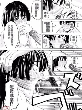 [ZUKI樹] はじめての_080