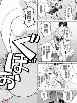 [ZUKI樹] はじめての_090