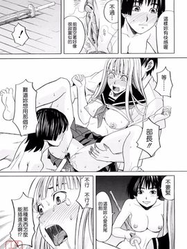 [ZUKI樹] はじめての_095