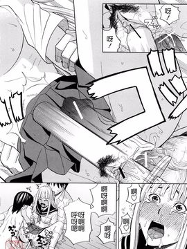 [ZUKI樹] はじめての_096