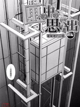 [ZUKI樹] はじめての_100