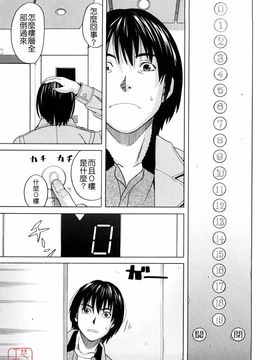 [ZUKI樹] はじめての_101