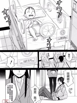 [ZUKI樹] はじめての_102
