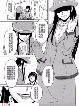 [ZUKI樹] はじめての_103