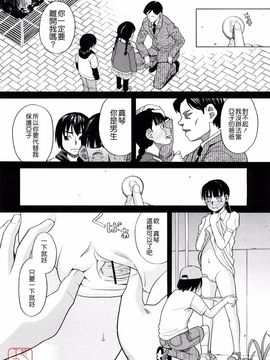[ZUKI樹] はじめての_104