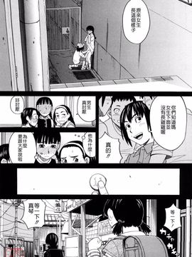 [ZUKI樹] はじめての_105
