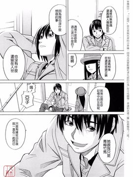 [ZUKI樹] はじめての_108
