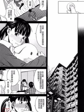 [ZUKI樹] はじめての_109