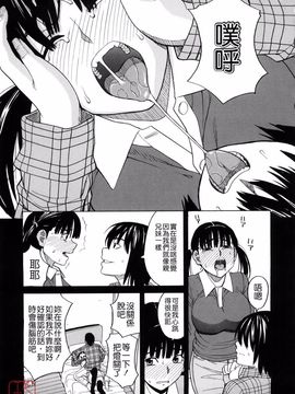 [ZUKI樹] はじめての_111