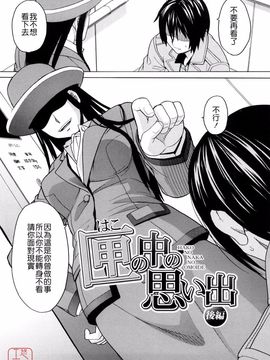 [ZUKI樹] はじめての_131