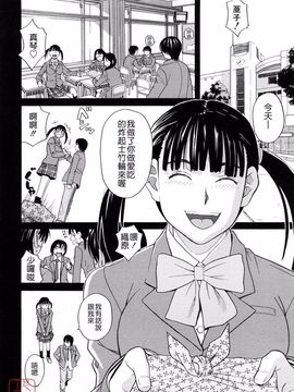 [ZUKI樹] はじめての_132