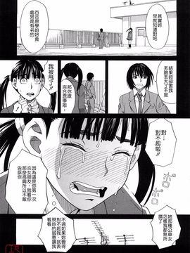 [ZUKI樹] はじめての_133