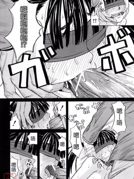 [ZUKI樹] はじめての_138