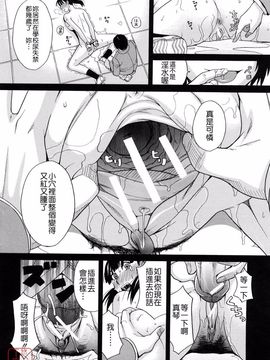 [ZUKI樹] はじめての_146