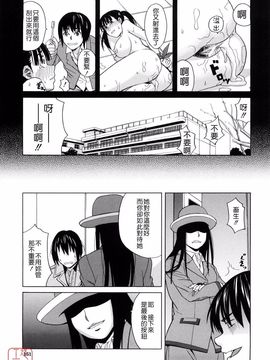 [ZUKI樹] はじめての_151