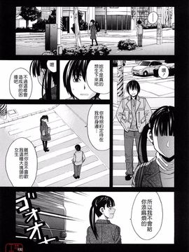 [ZUKI樹] はじめての_153