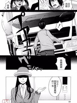 [ZUKI樹] はじめての_154