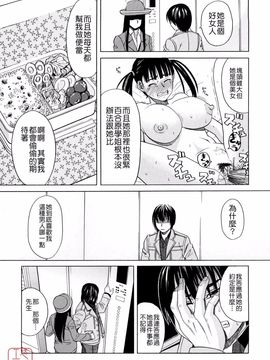 [ZUKI樹] はじめての_155