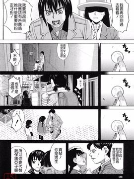 [ZUKI樹] はじめての_156