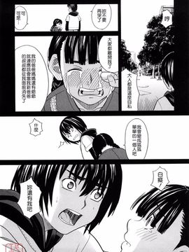 [ZUKI樹] はじめての_157