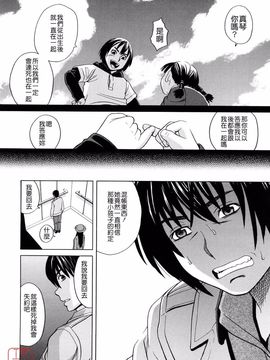 [ZUKI樹] はじめての_158