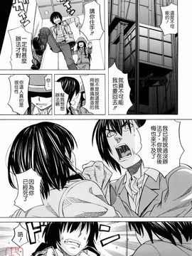 [ZUKI樹] はじめての_159