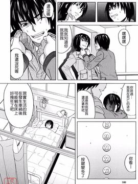 [ZUKI樹] はじめての_160