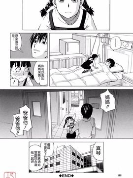 [ZUKI樹] はじめての_162