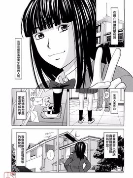 [ZUKI樹] はじめての_163