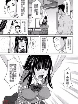 [ZUKI樹] はじめての_165