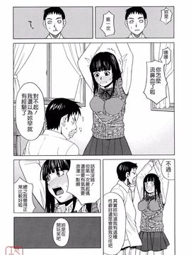 [ZUKI樹] はじめての_166