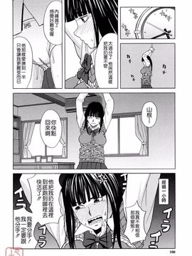 [ZUKI樹] はじめての_168