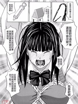 [ZUKI樹] はじめての_171