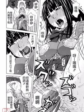 [ZUKI樹] はじめての_180