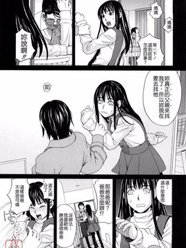 [ZUKI樹] はじめての_184