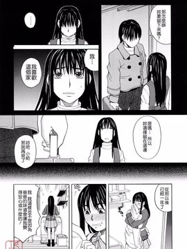 [ZUKI樹] はじめての_185