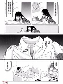 [ZUKI樹] はじめての_186