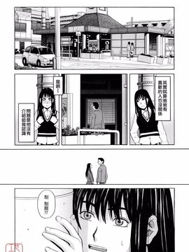 [ZUKI樹] はじめての_187