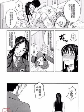 [ZUKI樹] はじめての_190