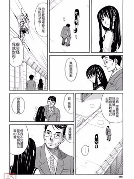 [ZUKI樹] はじめての_191