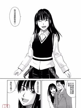 [ZUKI樹] はじめての_192