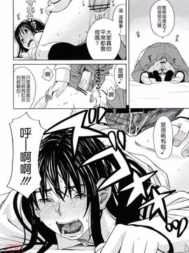 [ZUKI樹] はじめての_199