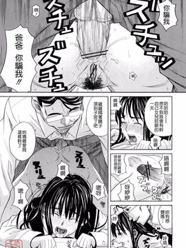 [ZUKI樹] はじめての_200