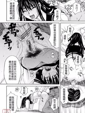 [ZUKI樹] はじめての_201